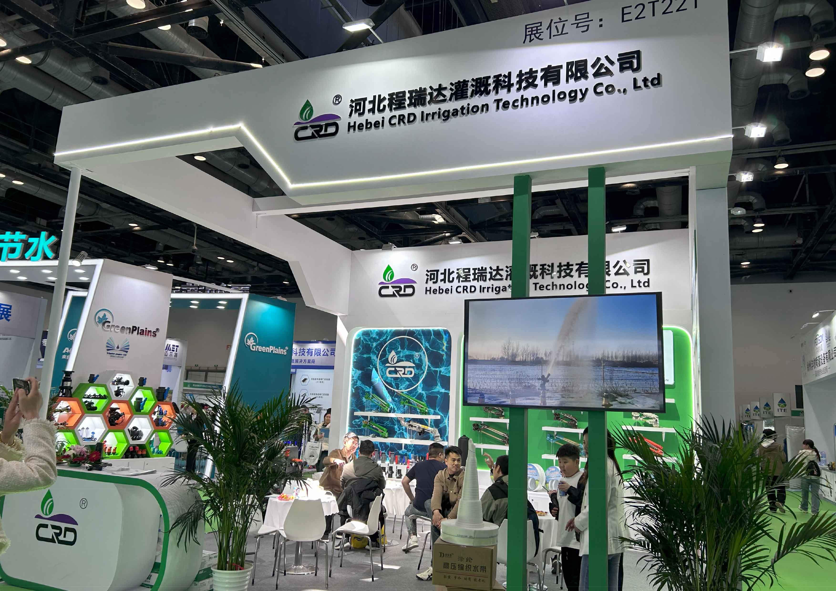 黑河河北程瑞达灌溉科技有限公司参加世界灌溉科技大会